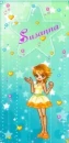 SUSANNA