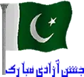 pakistan day