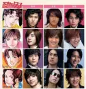 meteor garden,hana yori dango,boys over flowers...timeline