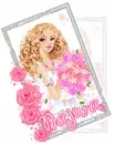 najwa pretty girl