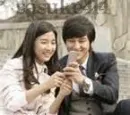 chu ga eul and so yi jeung