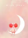 WITH YOU