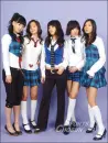 wonder girls