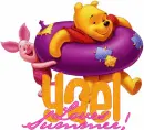 yael