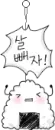 cute angry onigiri