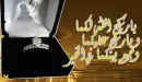 engagment
