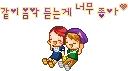Cute couple