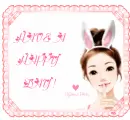 HAVE  A HAPPY DAY