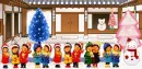 Happy christmas