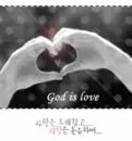 God is love