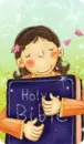HOLY BIBLE