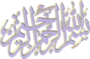 islamic