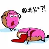 donut mystery