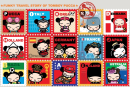 pucca