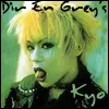 Diru's Kyo