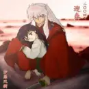 InuYasha and Kagome