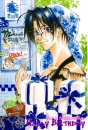 Yami no Matusei Birthday