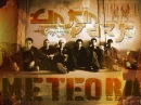 Linkin Park
