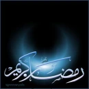 Ramadan Kareem