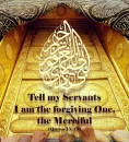 from the quran