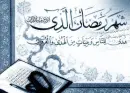 Month of fasting