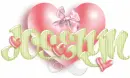 joselyn