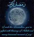 Happy Ramadan