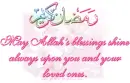 Happy Ramadan