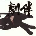 Mao~