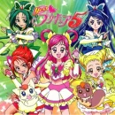 Yes! Pretty Cure 5
