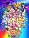 Pretty Cure All Star Dx