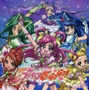 Yes! Pretty Cure 5 Go Go!