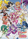 Pretty Cure All Stars
