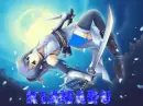 Kiamaru