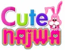 Cute Najwa