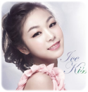 figure skating,Kim yun-a