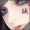 Doll