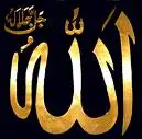 Allaah