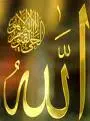 Alaah