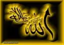 Alaah