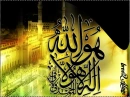 ALlaah