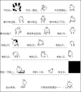 funny