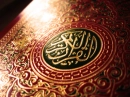 the holy quran