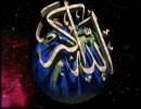 Allah is the greatest