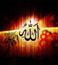 Allah