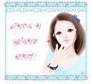 HAVE A GREAT DAY