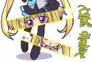 Utau Hoshina