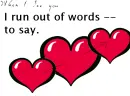How much I luff