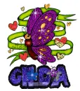 Gilda