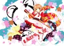 Sakura card captors